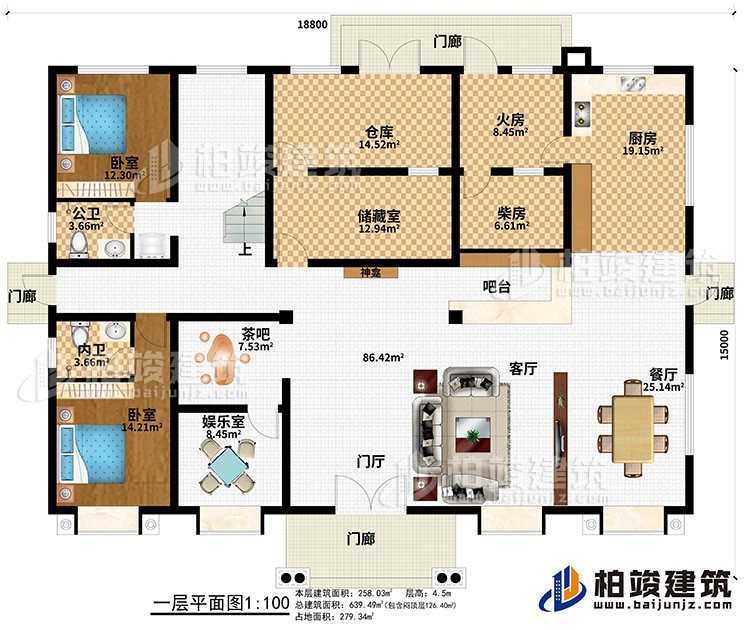 一層：4門廊、門廳、客廳、餐廳、廚房、火房、柴房、倉庫、儲藏室、神龕、吧臺、茶吧、娛樂室、2臥室、公衛(wèi)、內(nèi)衛(wèi)