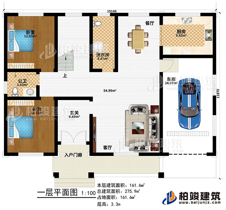 一層：入戶門廊、玄關(guān)、客廳、車庫、廚房、餐廳、洗衣房、公衛(wèi)、2臥室