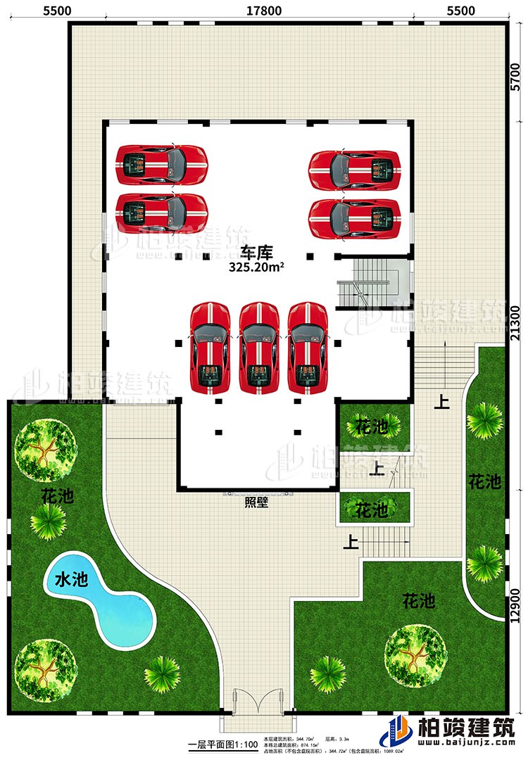 一層：車庫、照壁、5花池、水池