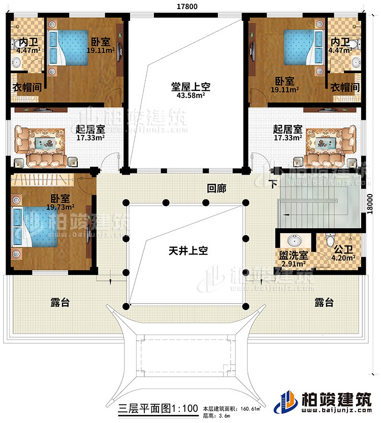 三層：3臥室、2衣帽間、2內(nèi)衛(wèi)、公衛(wèi)、盥洗室、2起居室、回廊、天井上空、堂屋上空、2露臺