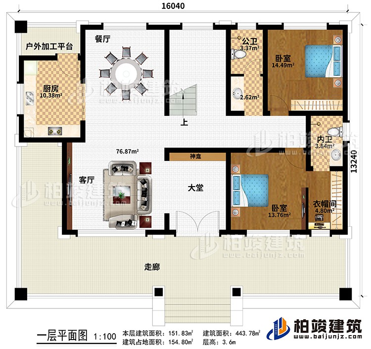 一層：走廊、大堂、客廳、廚房、餐廳、戶外加工平臺、神龕、2臥室、衣帽間、內(nèi)衛(wèi)、公衛(wèi)