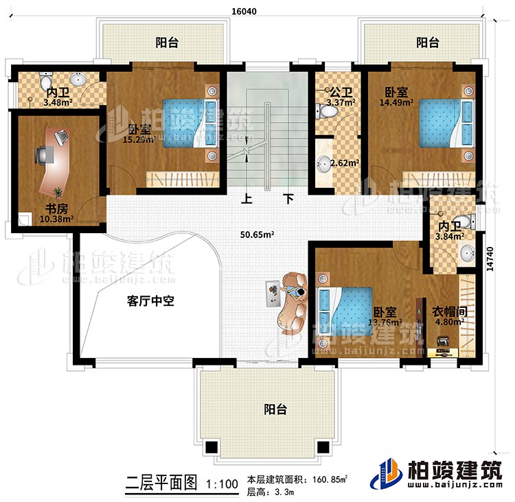 二層：3臥室、衣帽間、2內(nèi)衛(wèi)、公衛(wèi)、書房、3陽臺、客廳中空