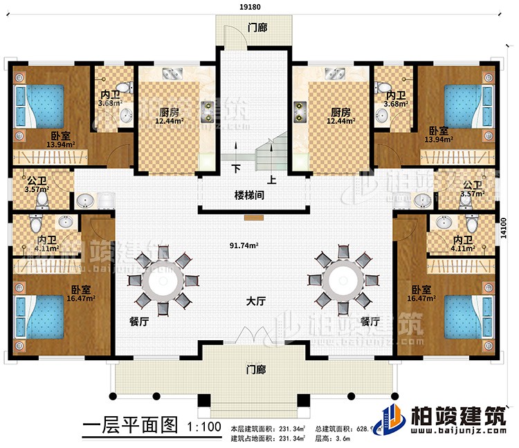 一層：2門廊、2餐廳、大廳、樓梯間、2廚房、2公衛(wèi)、4內衛(wèi)、4臥室