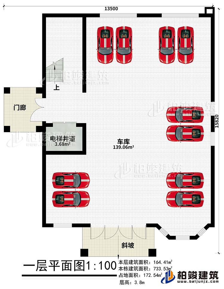 一層：車(chē)庫(kù)、門(mén)廊、斜坡、電梯井道