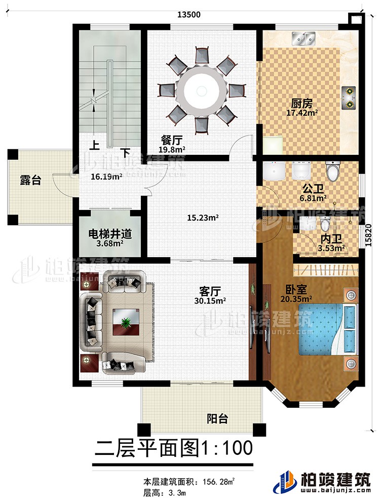 二層：廚房、餐廳、公衛(wèi)、內(nèi)衛(wèi)、臥室、客廳、電梯井道、陽(yáng)臺(tái)、露臺(tái)
