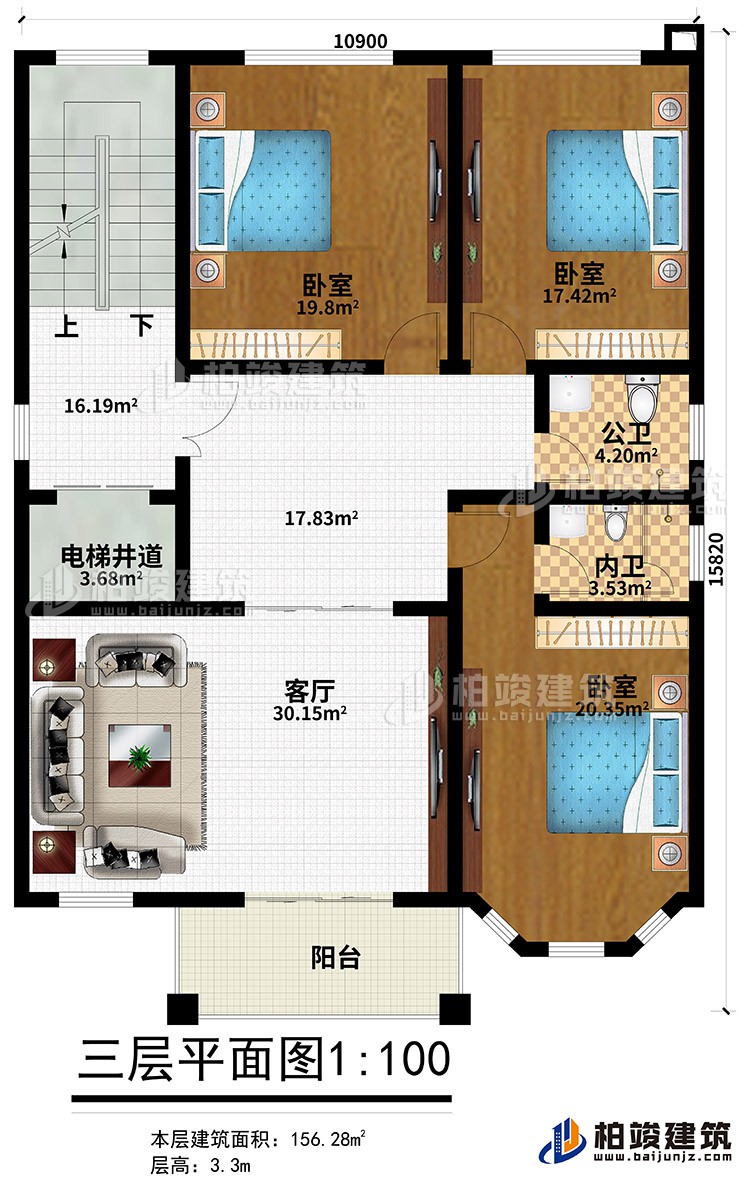 三層：3臥室、公衛(wèi)、內(nèi)衛(wèi)、客廳、電梯井道、陽(yáng)臺(tái)