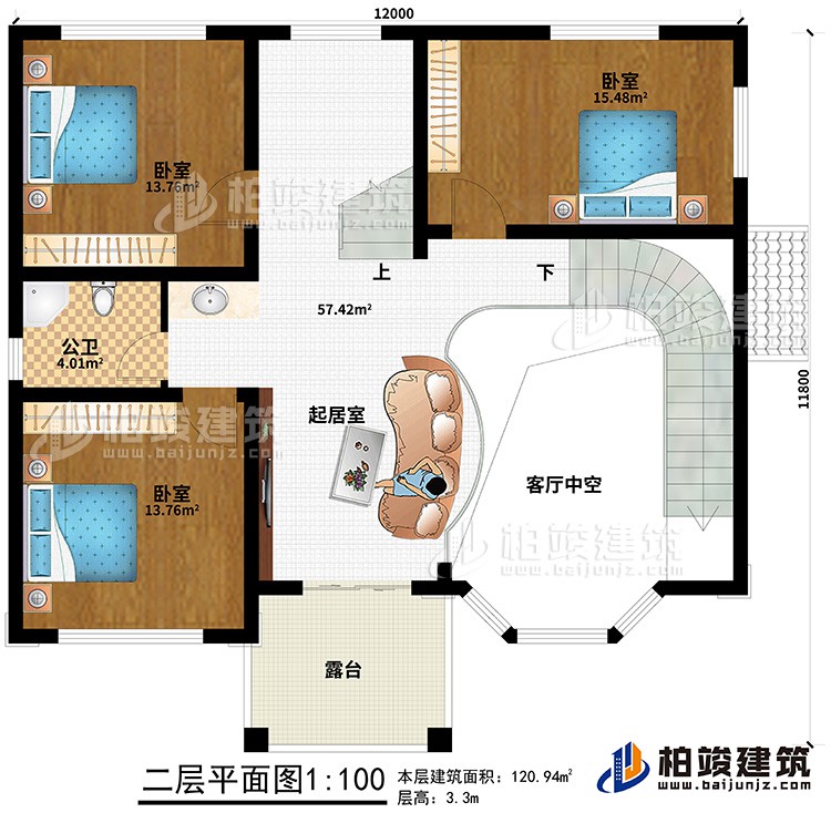 二層：客廳中空、起居室、公衛(wèi)、3臥室、露臺(tái)