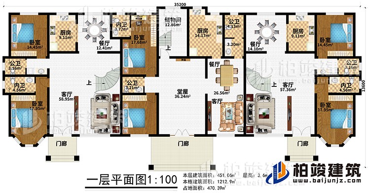 一層：2門廊、堂屋、神龕、3客廳、3餐廳、3廚房、6臥室、3內(nèi)衛(wèi)、3公衛(wèi)、儲物間