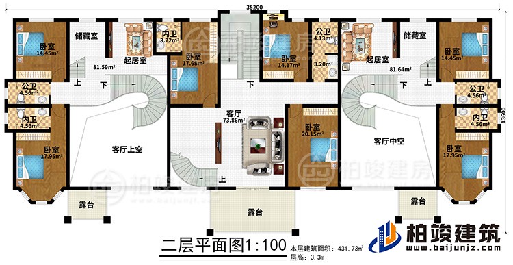 二層：7臥室、2客廳上空、客廳、3公衛(wèi)、3內(nèi)衛(wèi)、2儲藏室、2起居室、3露臺