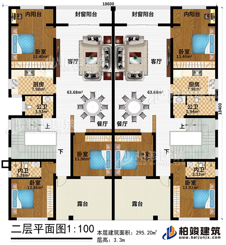 二層：2客廳、2餐廳、2廚房、2公衛(wèi)、6臥室、2內(nèi)衛(wèi)、2內(nèi)陽臺(tái)、2封窗陽臺(tái)、2露臺(tái)