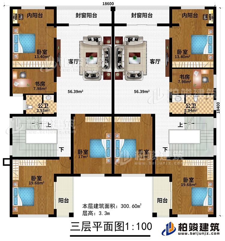 三層：2客廳、2封窗陽臺(tái)、2內(nèi)陽臺(tái)、2書房、2公衛(wèi)、6臥室、2陽臺(tái)