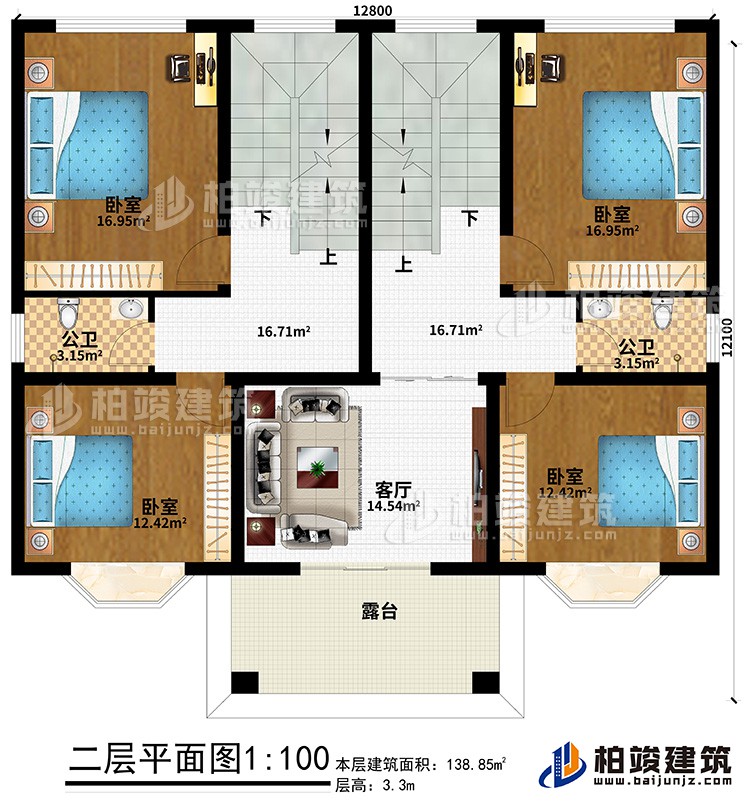 二層：4臥室、客廳、露臺、2公衛(wèi)