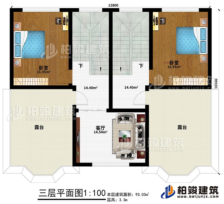 三層：2臥室、客廳、2露臺