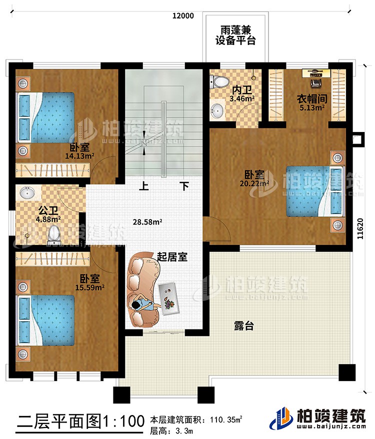 二層：3臥室、衣帽間、內(nèi)衛(wèi)、公衛(wèi)、起居室