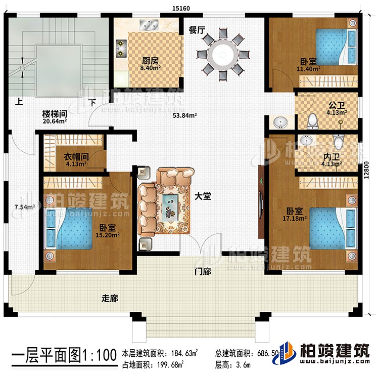 一層：門(mén)廊、走廊、大堂、餐廳、廚房、3臥室、衣帽間、公衛(wèi)、內(nèi)衛(wèi)、樓梯間