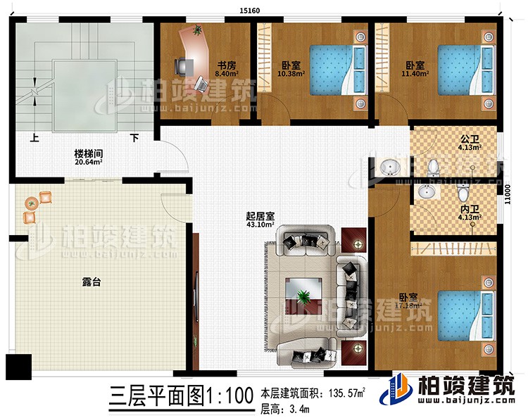 三層：起居室、3臥室、書(shū)房、公衛(wèi)、內(nèi)衛(wèi)、露臺(tái)、樓梯間