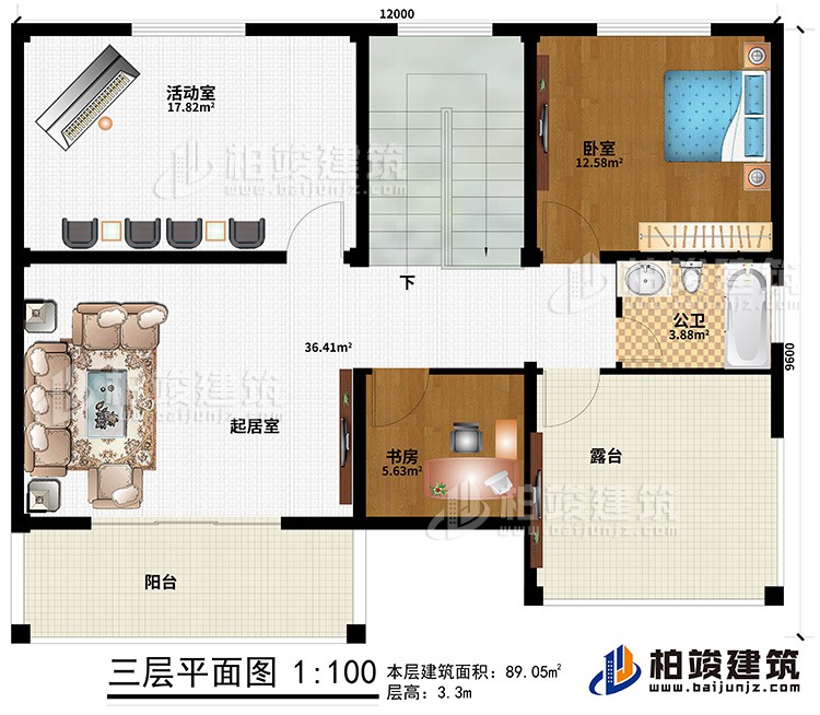 三層：臥室、書房、活動(dòng)室、起居室、陽臺(tái)、露臺(tái)、公衛(wèi)