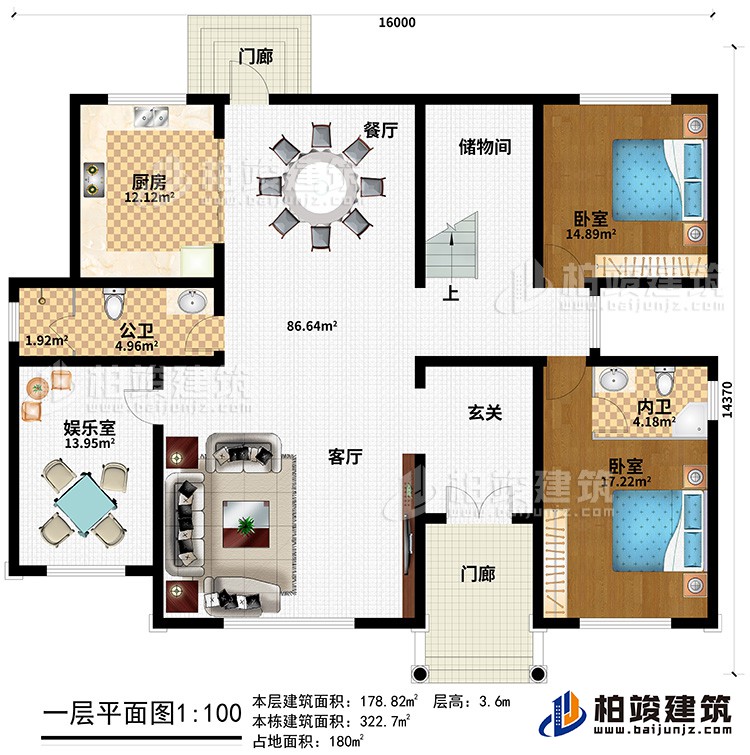 一層：2門廊、玄關(guān)、客廳、娛樂室、餐廳、廚房、2臥室、內(nèi)衛(wèi)、公衛(wèi)、儲(chǔ)物間