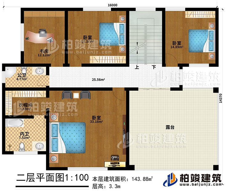 二層：3臥室，書房，主衛(wèi)，公衛(wèi)，衣帽間，露臺(tái)