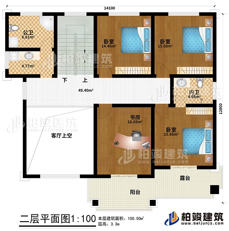 二層：3臥室、書房、內(nèi)衛(wèi)、公衛(wèi)、客廳上空、陽臺(tái)、露臺(tái)