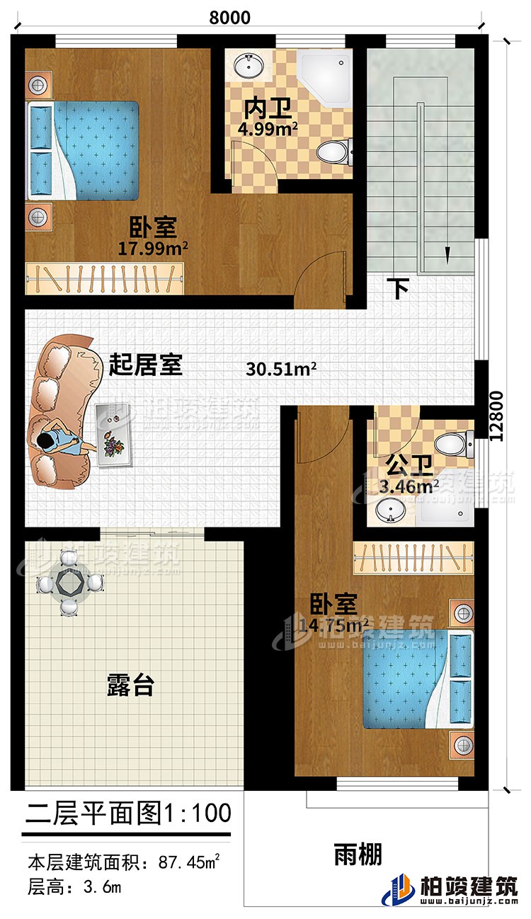 二層：起居室、2臥室、公衛(wèi)、內(nèi)衛(wèi)、露臺(tái)、雨棚