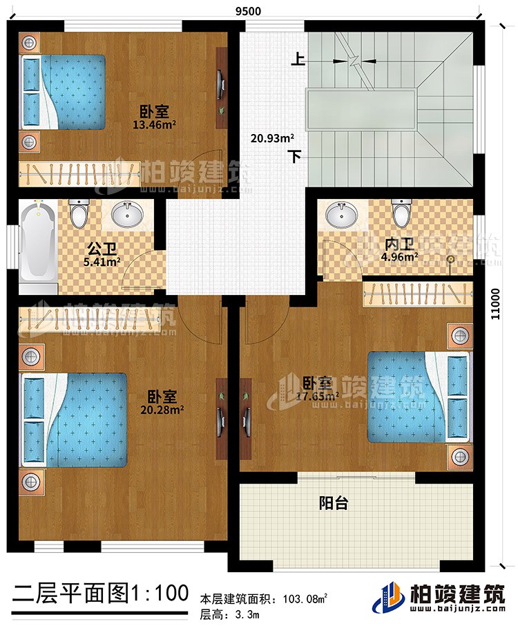 二層：3臥室、公衛(wèi)、內(nèi)衛(wèi)、陽臺(tái)