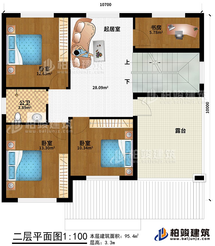 二層：3臥室、公衛(wèi)、書房、起居室、露臺