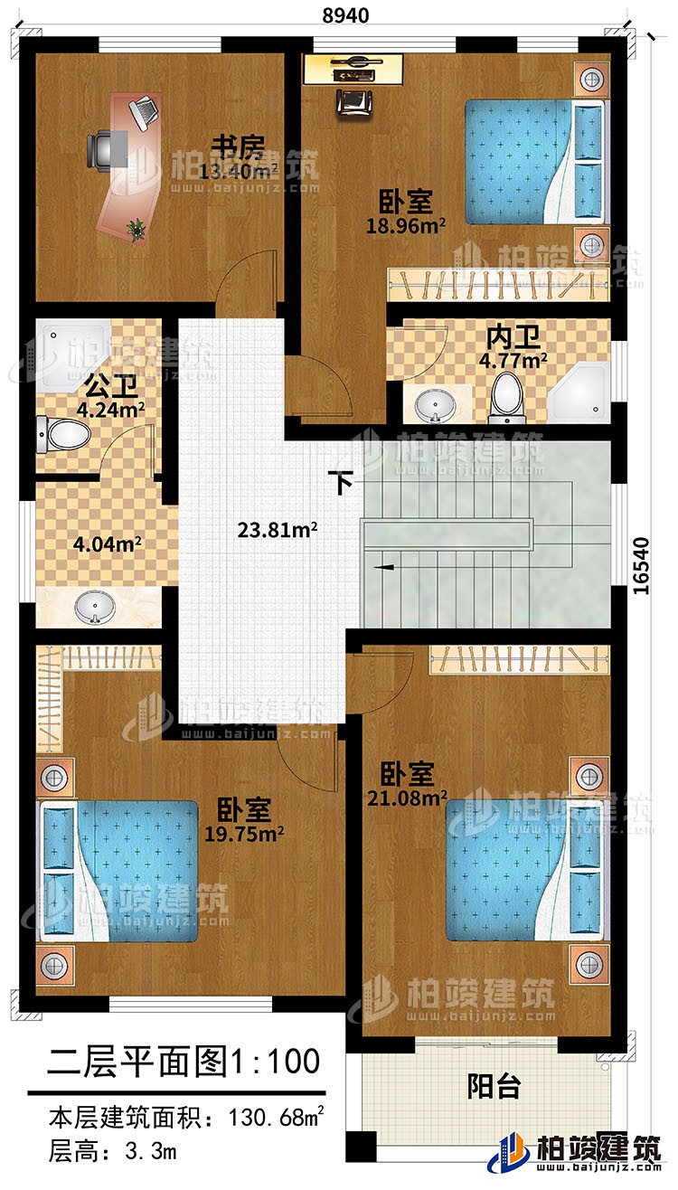 二層：3臥室，內(nèi)衛(wèi)，公衛(wèi)，衣帽間，書房，陽臺