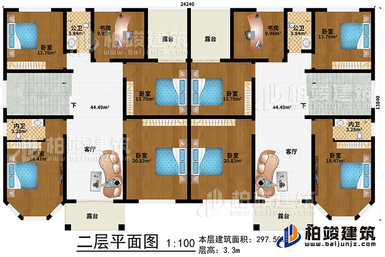 二層：8臥室、2書房、2公衛(wèi)、2內(nèi)衛(wèi)、2客廳、4露臺