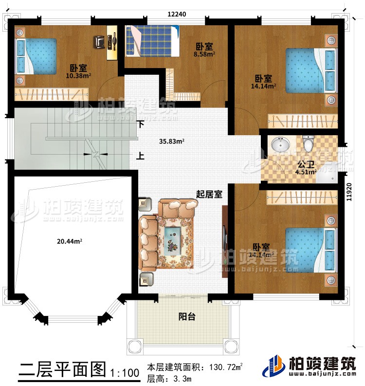 二層：4臥室、起居室、陽臺、公衛(wèi)