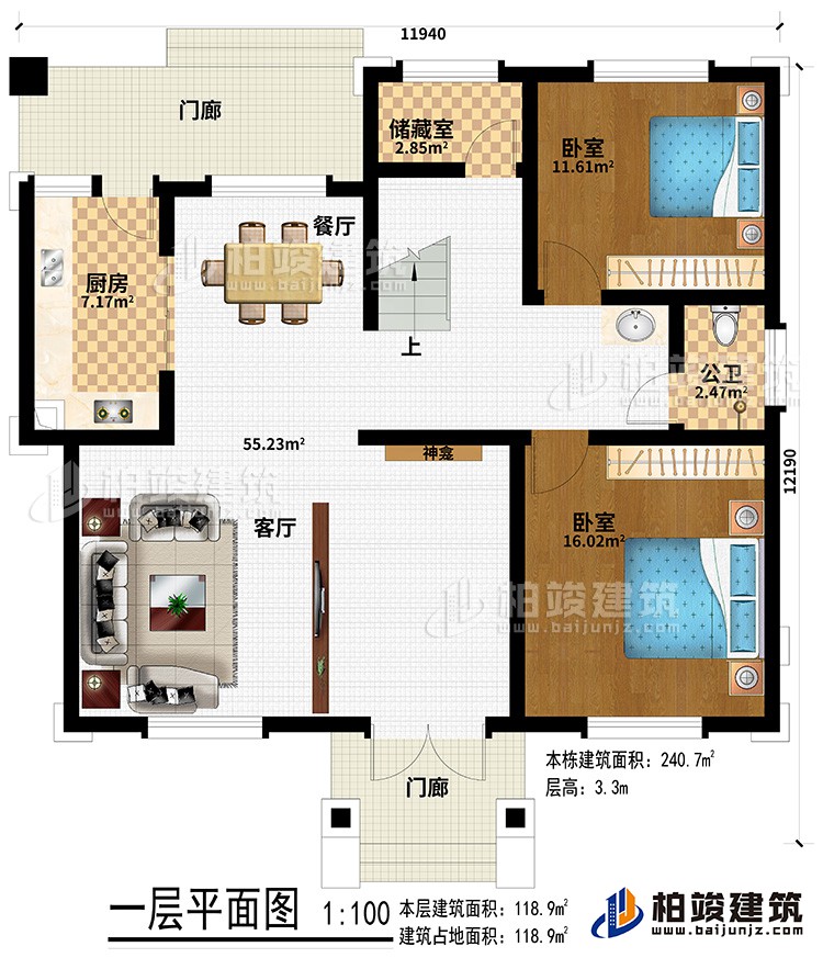 一層：2門廊、客廳、餐廳、廚房、神龕、儲藏室、2臥室、公衛(wèi)