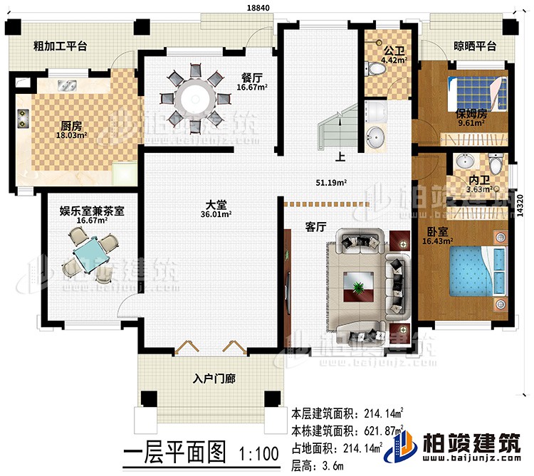 一層：健身房、活動室、3臥室、公衛(wèi)、２露臺