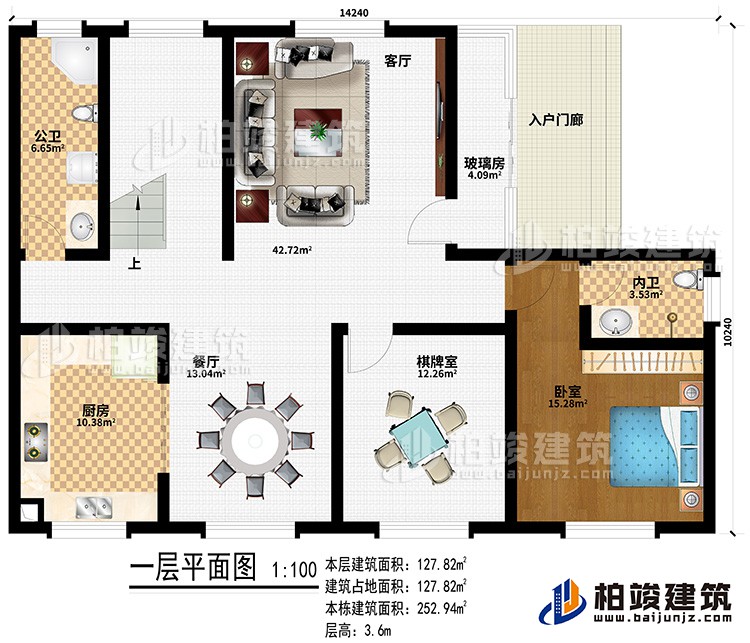 一層：入戶門廊、玻璃房、客廳、餐廳、廚房、棋牌室、臥室、內(nèi)衛(wèi)、公衛(wèi)