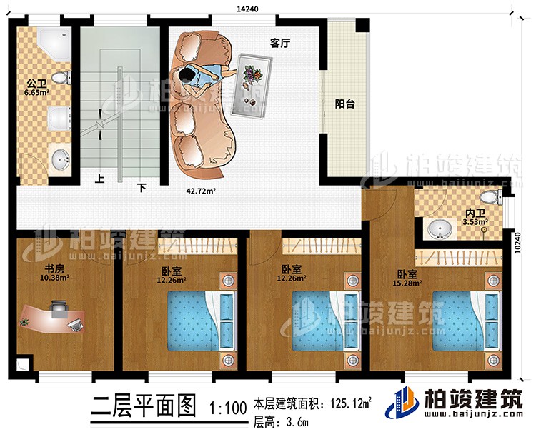 二層：客廳、3臥室、書房、內(nèi)衛(wèi)、公衛(wèi)、陽臺(tái)