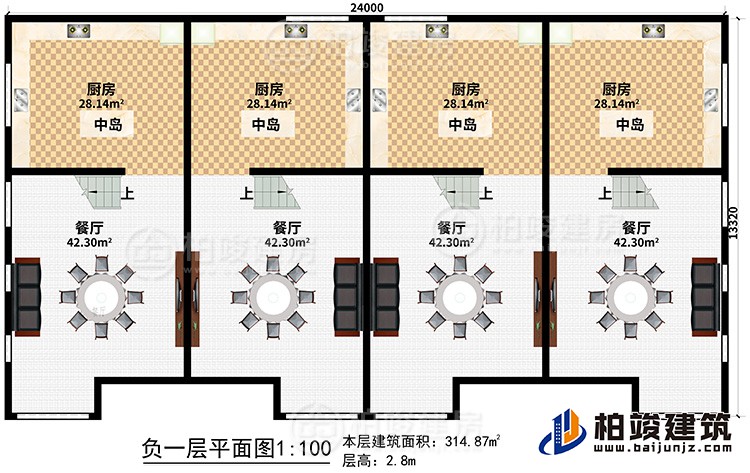 地下室：4廚房、4中島、4餐廳