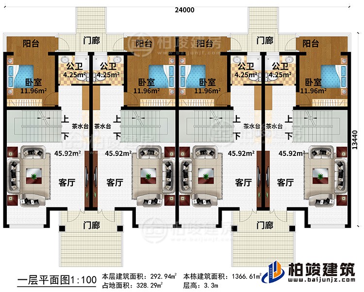 一層：4門廊、4客廳、4茶水臺(tái)、4臥室、4陽(yáng)臺(tái)、4公衛(wèi)