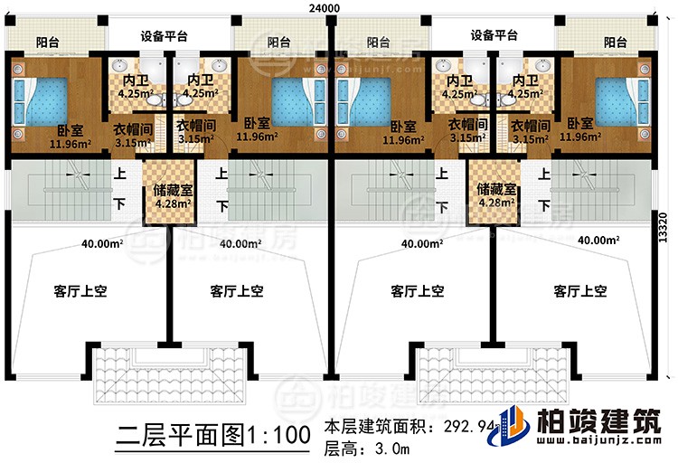 二層：4客廳上空、2儲(chǔ)藏室、4臥室、4衣帽間、4內(nèi)衛(wèi)、4陽(yáng)臺(tái)