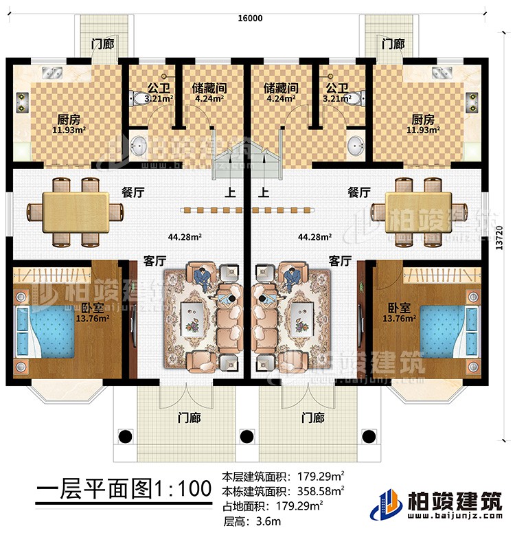 一層：4門廊、2客廳、2餐廳、2廚房、2儲藏間、2公衛(wèi)、2臥室