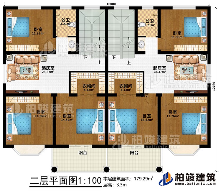二層：6臥室、2衣帽間、2起居室、2公衛(wèi)、2陽臺