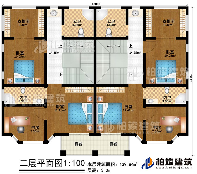 二層：4臥室、2內(nèi)衛(wèi)、2書房、2公衛(wèi)、2衣帽間、2露臺