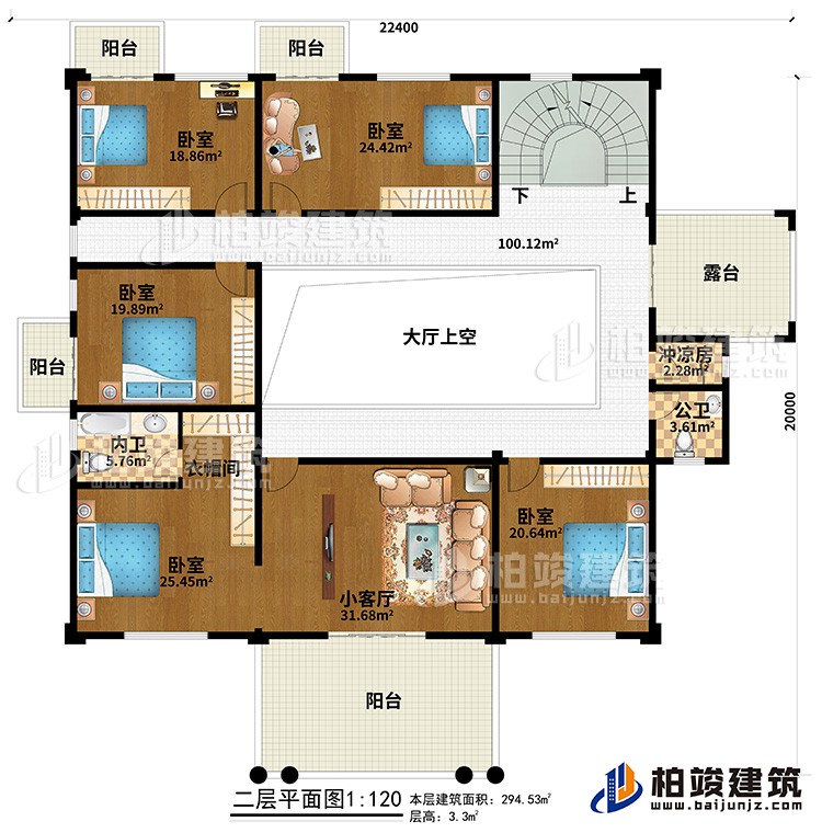 二層：大廳上空、小客廳、衣帽間、5臥室、4陽臺、露臺