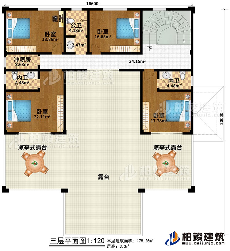 三層：4臥室、沖涼房、2內(nèi)衛(wèi)、公衛(wèi)、2涼亭式露臺、露臺