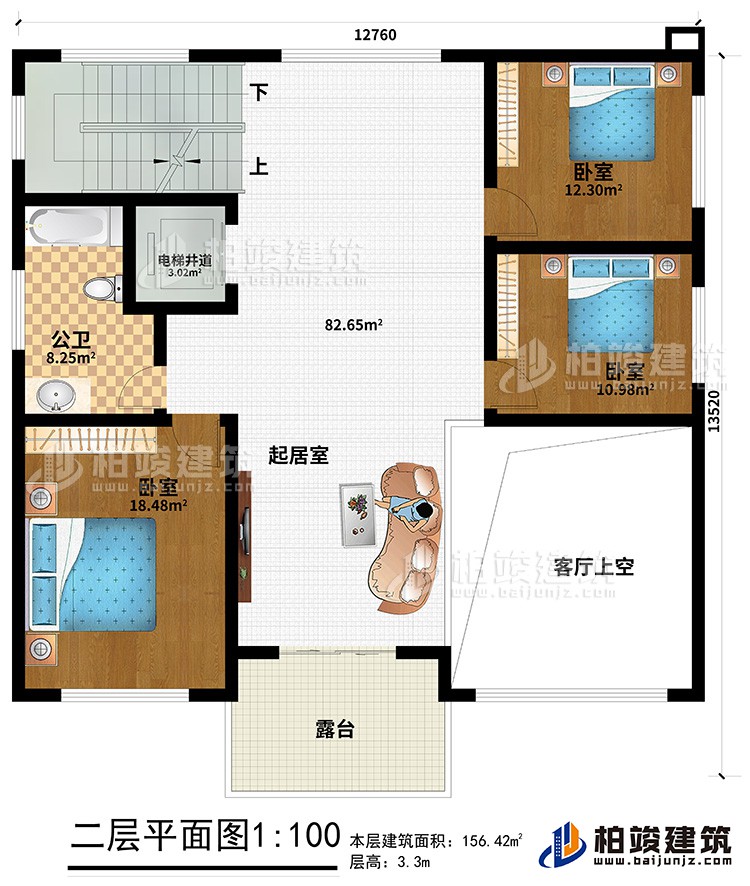 二層：起居室、客廳上空、3臥室、公衛(wèi)、電梯井道、露臺(tái)