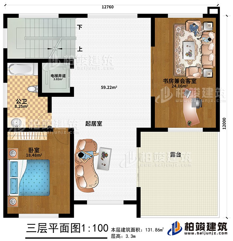 三層：起居室、臥室、公衛(wèi)、電梯井道、書房兼會(huì)客室、露臺(tái)