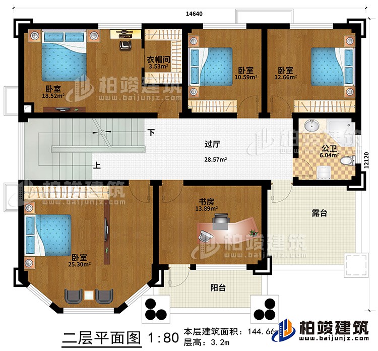 二層：4臥室、衣帽間、書房、過廳、公衛(wèi)、露臺、陽臺