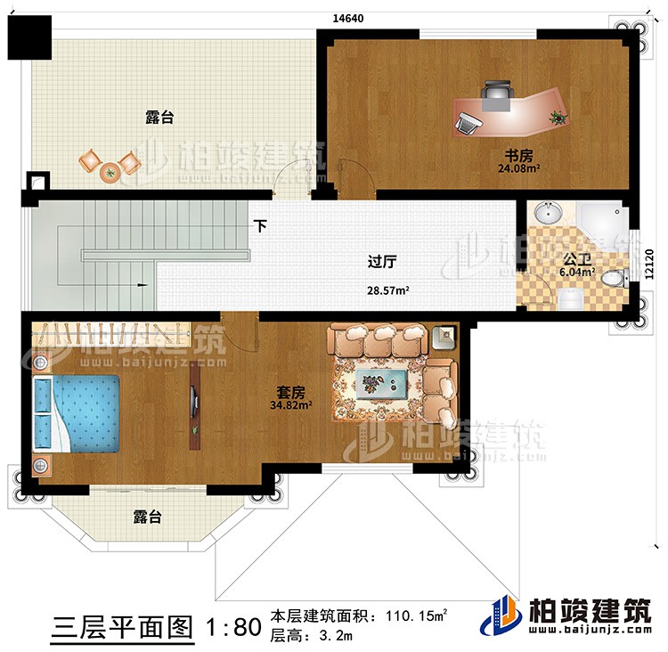 三層：套房、書房、公衛(wèi)、2露臺、過廳