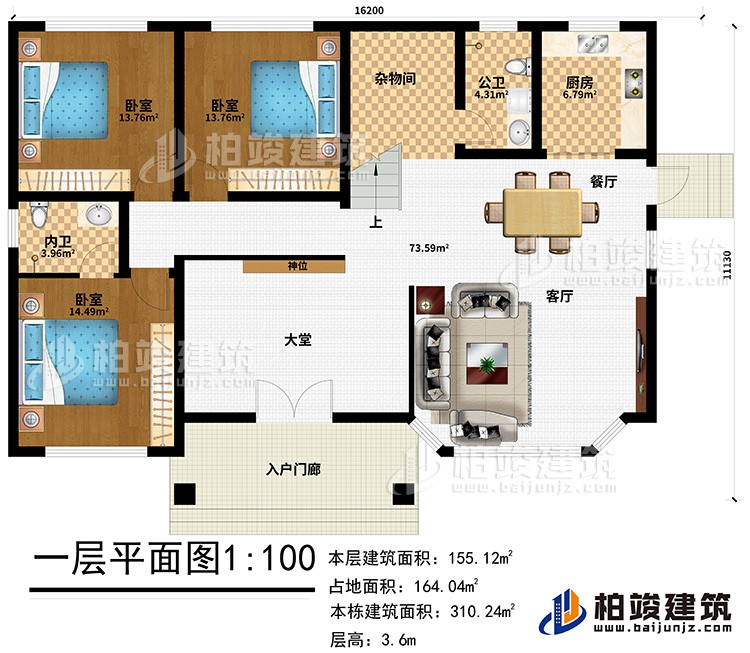 一層：入戶門廊、客廳、餐廳、廚房、公衛(wèi)、雜物間、3臥室、內(nèi)衛(wèi)、神位、大堂