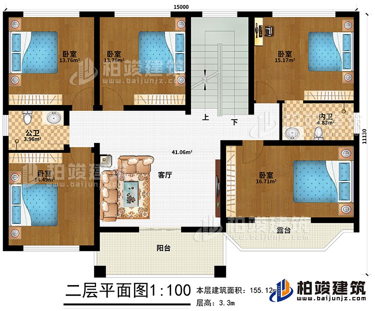 二層：客廳、5臥室、內(nèi)衛(wèi)、公衛(wèi)、陽臺、露臺