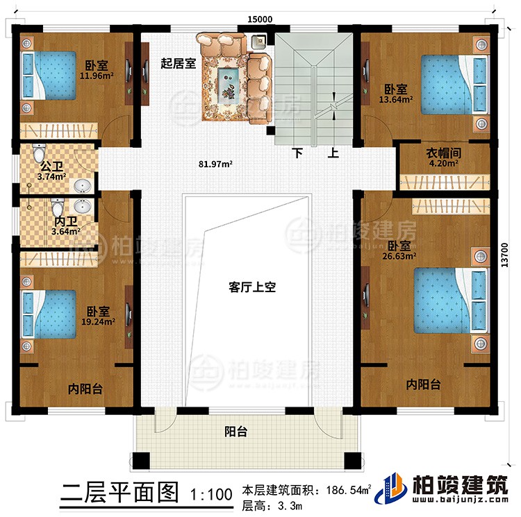 二層：4臥室、2內(nèi)陽臺、公衛(wèi)、內(nèi)衛(wèi)、衣帽間、起居室、客廳上空、陽臺