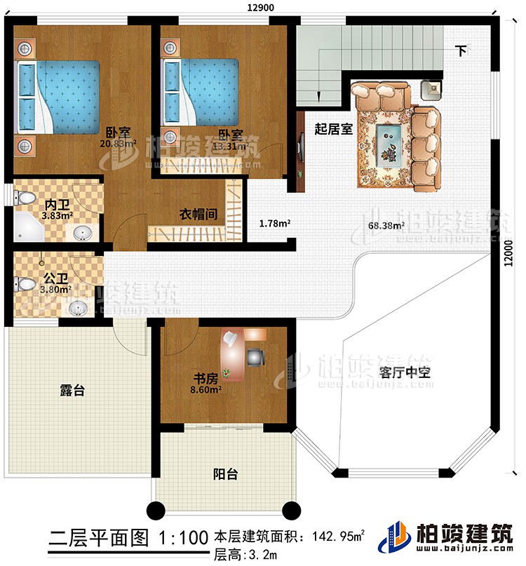 二層：客廳中空、起居室、2臥室、衣帽間、書房、內衛(wèi)、公衛(wèi)、露臺、陽臺